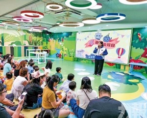 開啟新征程共建美好家園