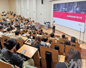 金融知識培訓課程吸引逾300人參與