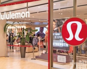 Lululemon績後股價急彈16%