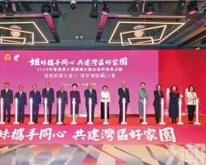 岑浩輝冀大灣區婦女共謀新發展