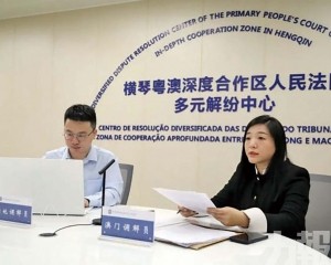 澳門調解組織在橫琴化解跨境糾紛
