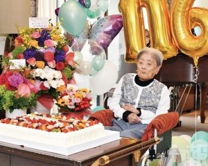 享年116歲 生前愛健走行山