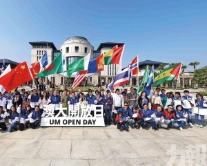 澳大開放日1月12日舉行