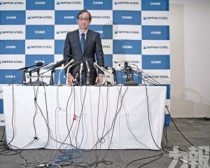 日本制鐵正式起訴拜登政府