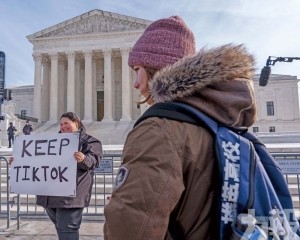 暫緩出售TikTok禁令兩至三個月