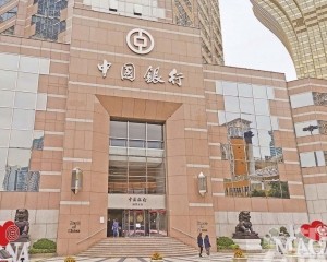 澳門中銀發行首批港澳聯通主題債券