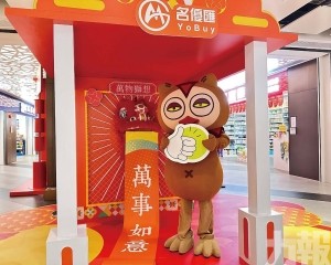 建電商平台提供在線購買寄貨服務