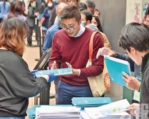 差餉寬減上限減半 