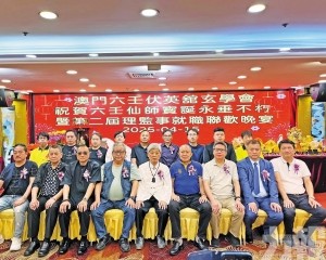 弘揚六壬文化新篇章
