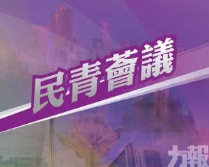 培育澳門未來力量