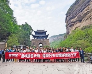 探秘熊貓之旅收穫豐