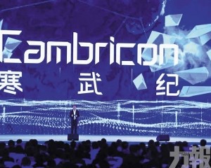 寒武紀首季營收激增41倍