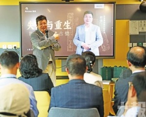 《散佚澳門紀年古甓圖志》首發