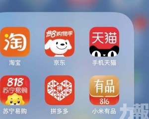 內地電商巨頭聯手收緊政策