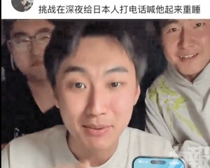 平台已下架涉事影片