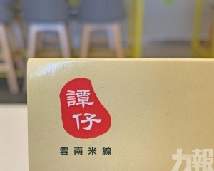 料全年純利下跌30%至35%