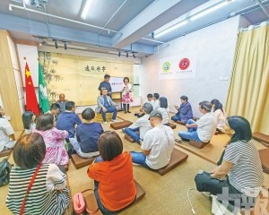 倡打造國際級養生文化城市