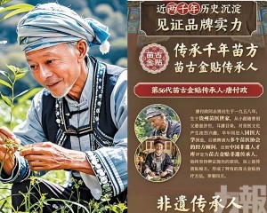 央視曝電商平台虛假宣傳亂象