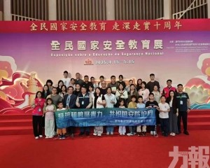 共織國安防護網