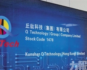 擬併購日本TDK微型驅動器業務
