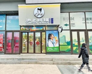 氣勢直逼蜜雪冰城