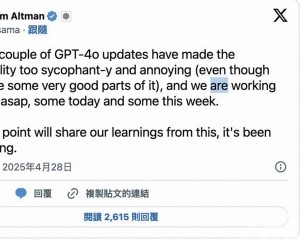 OpenAI緊急撤回更新