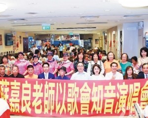 萬歲宴傳遞敬老情