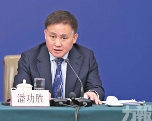 降息降準 全力穩預期 穩市場