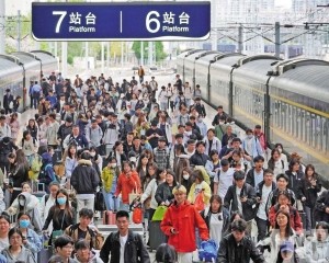 3.14億人次國內遊花費逾1,800億