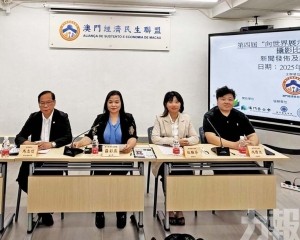 向世界展示澳門多元化魅力