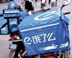 派一億張奶茶券迫爆App
