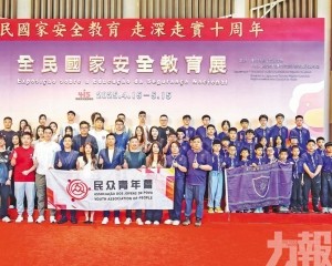 深化澳青國安意識和責任擔當