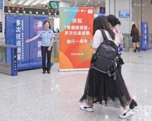 累計12萬人次旅客往返