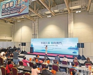 冀促進區域級國際旅遊交流合作