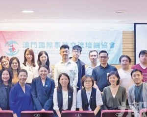 致力打造國際事務交流平台