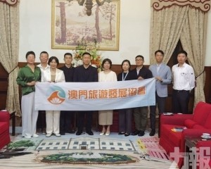 共探旅遊發展