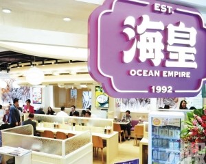 逾百員工受影響 涉欠薪逾1,500萬