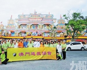 深化兩地道教文化交流