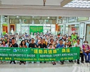 提升市民及公務員健康管理能力