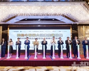 推中藥保健品研發與產業化