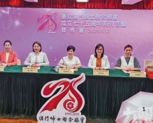 展現婦幼事業成就及展望
