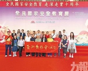 提高維護國安責任意識