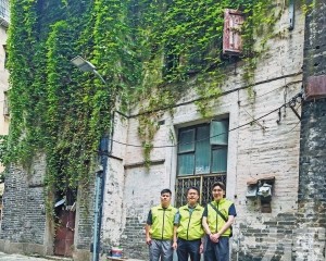 研內港文物建築衛生管理方案