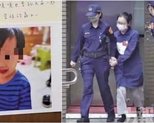 台惡魔保姆一審判無期