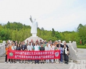 促閩澳文旅商貿等多領域合作
