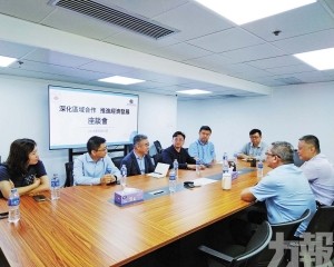 探討政策研究及區域合作等議題