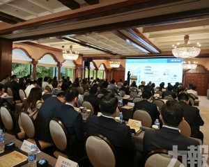 研討會探跨境財富管理新機遇