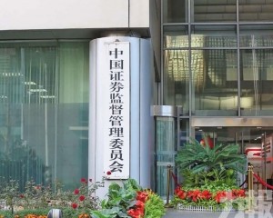 「併購六條」全面落地