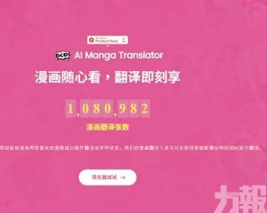 廣州產品經理月入破萬美元
