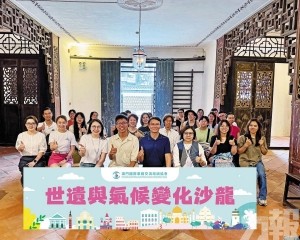 探討文遺保護與可持續發展
